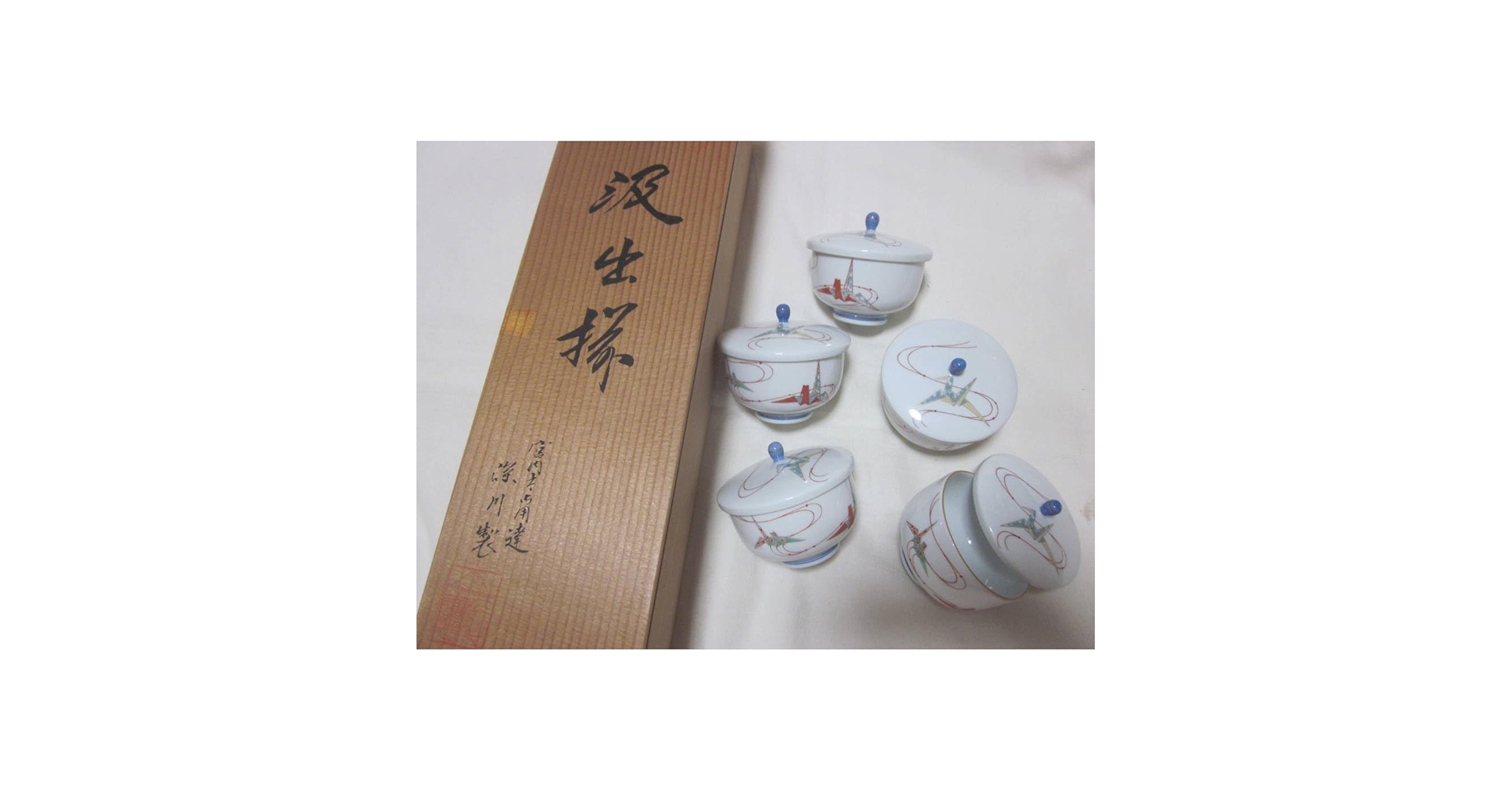 Amazon.co.jp: 深川製磁 蓋付き 湯呑み 5客セット 折り鶴の絵柄